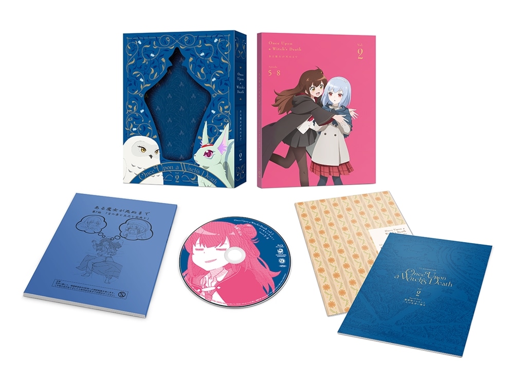 ある魔女が死ぬまで 第2巻 Blu-ray Blu-ray 第2巻