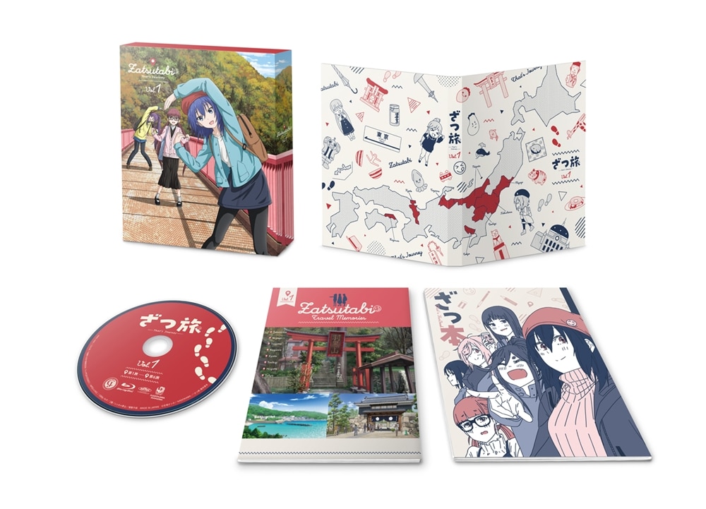 ざつ旅 -That's Journey- Blu-ray BOX 上巻 上巻
