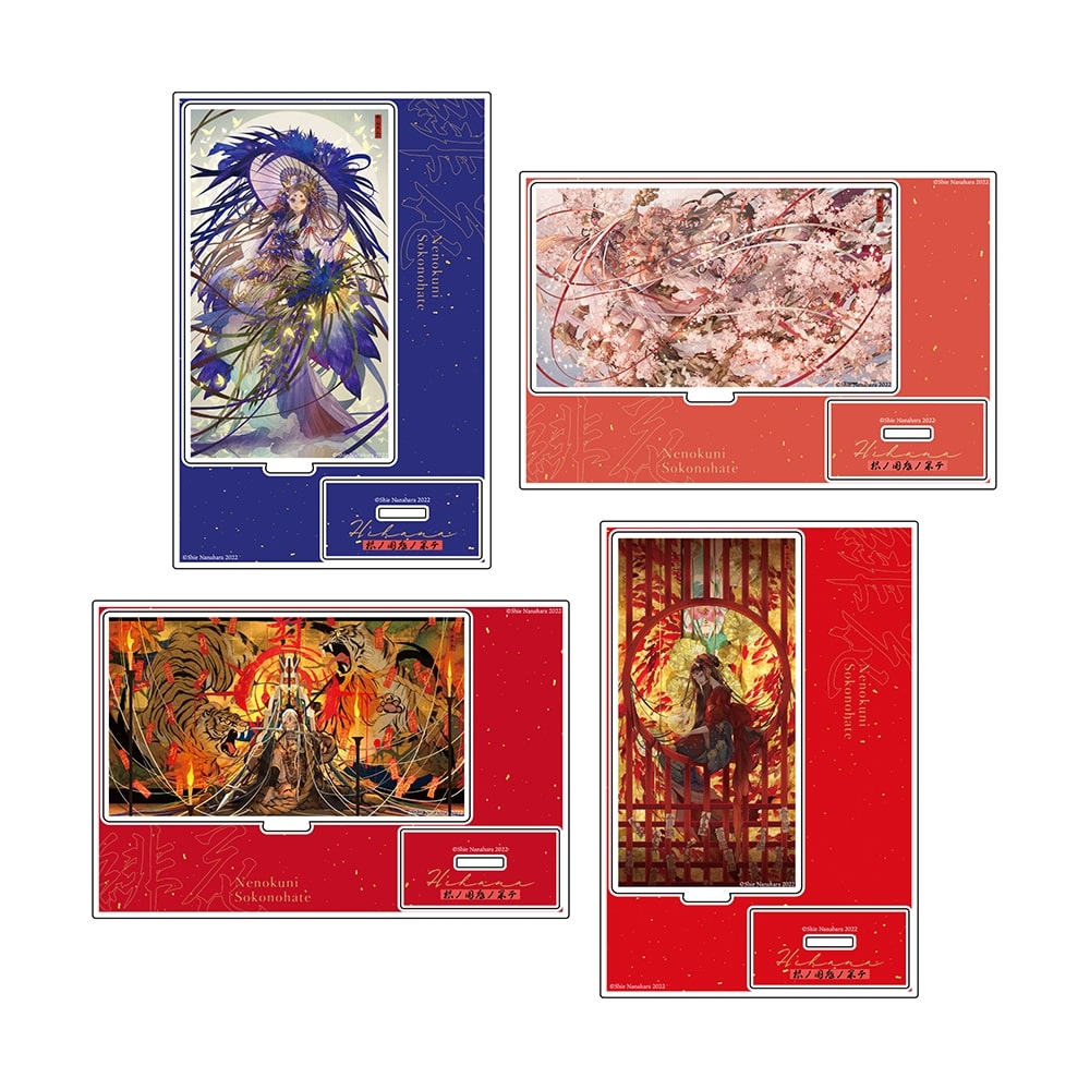 緋花　根の国底の果て　七原しえ画集　アクリルスタンド　B