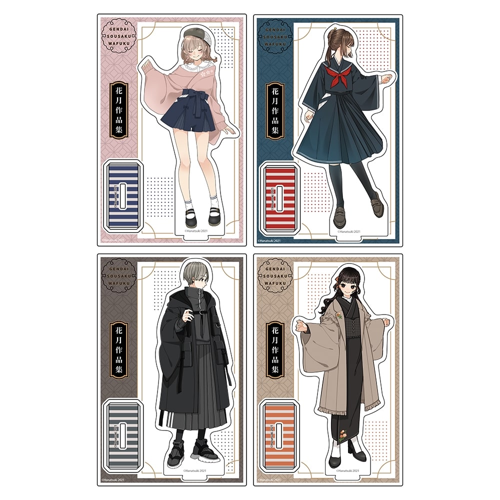 現代創作和服　花月作品集　アクリルスタンド　A