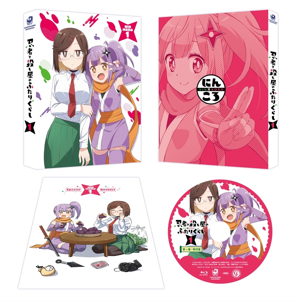 【ネットサイン会対象】忍者と殺し屋のふたりぐらし 第1巻 Blu-ray 《ネットサイン会対象》 第1巻