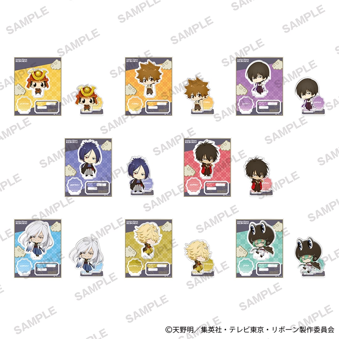 「家庭教師ヒットマンREBORN!」ミニアクリルスタンドプレート 和モダンver. フラン