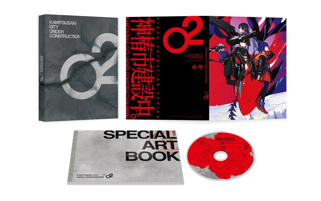 神椿市建設中。 DVD Vol.2 《DVD》Vol.2