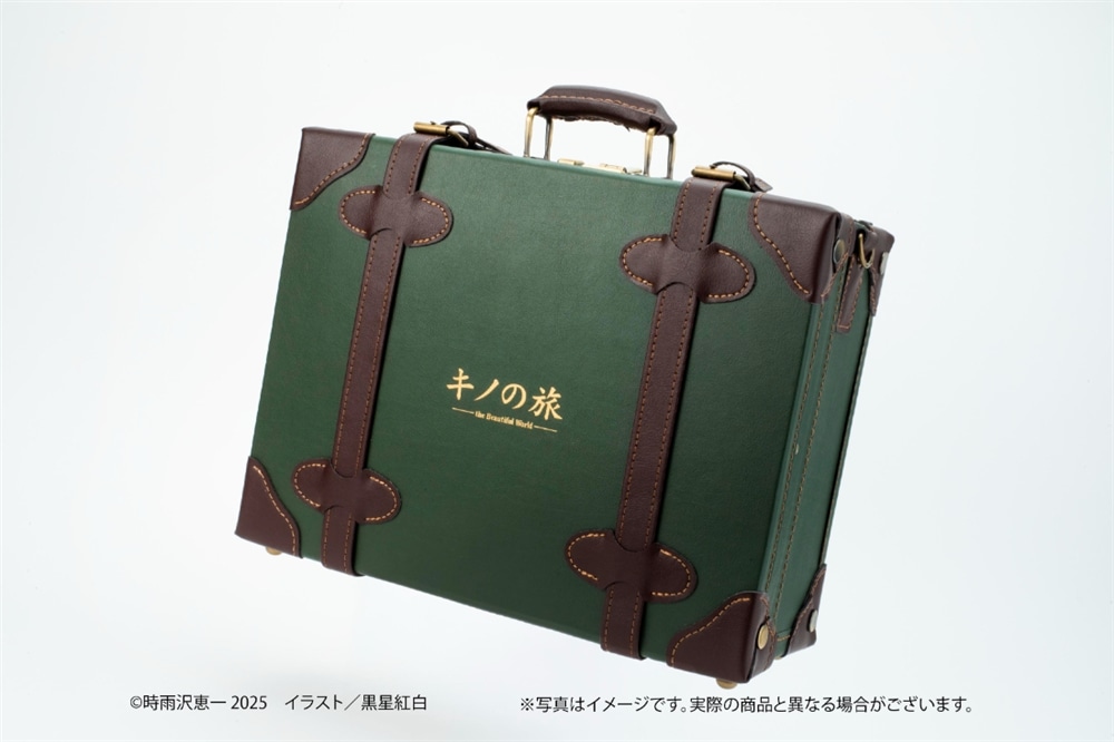 『キノの旅 the Beautiful World』25周年記念ミニトランク 2WAY MINI TRUNK CLASSICタイプ