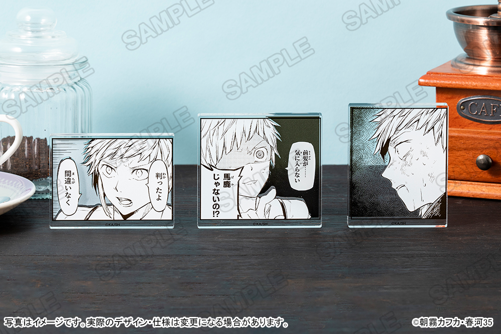 「文豪ストレイドッグス」コマプレートスタンド 3個セット【B】