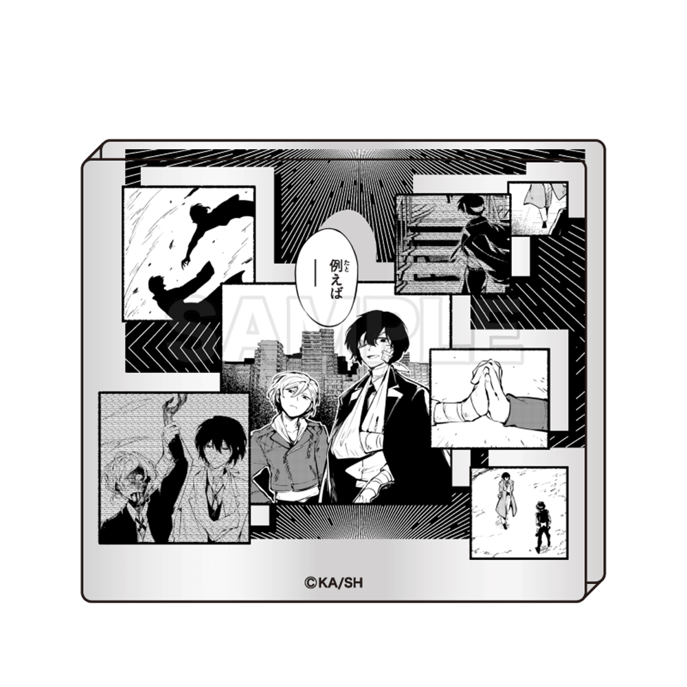 「文豪ストレイドッグス」コマプレートスタンド 3個セット【E】