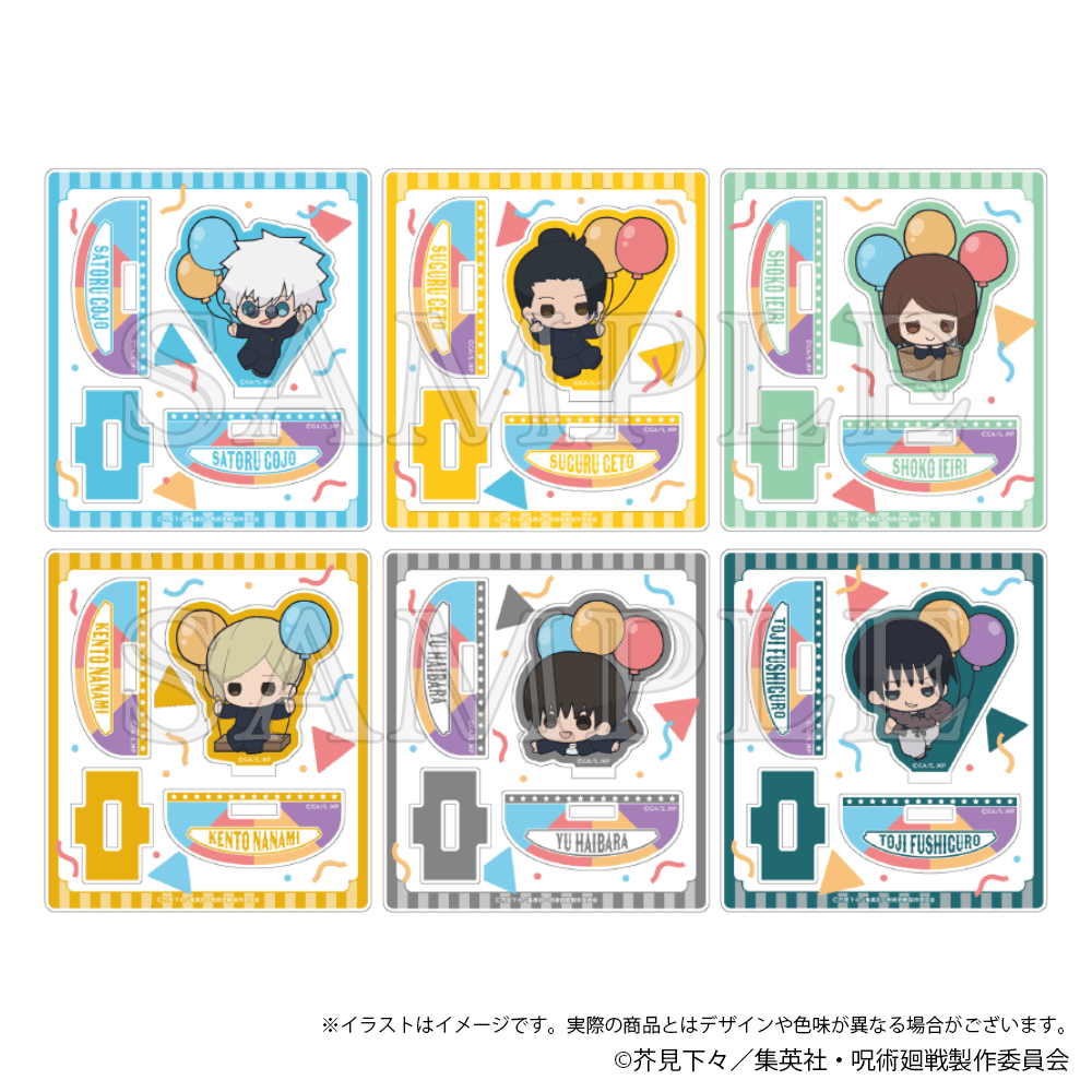 呪術廻戦 懐玉・玉折 ゆらゆらアクリルスタンド 風船ver. 家入硝子