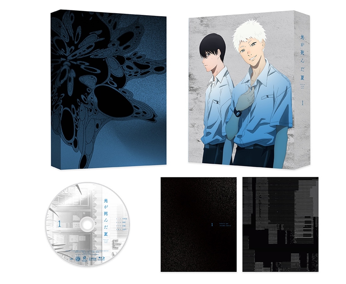 光が死んだ夏 第1巻 Blu-ray Blu-ray 第1巻