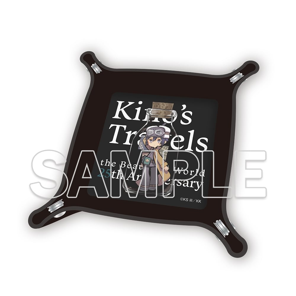 【二次受注】『キノの旅 the Beautiful World』25周年記念 コイントレー