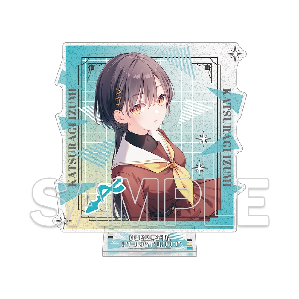 【「会場・通販」限定】『ラブライブ！蓮ノ空女学院スクールアイドルクラブ』105期スタートセット 桂城 泉