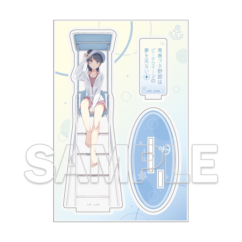 『青春ブタ野郎はビーチクイーンの夢を見ない＋』アクリルフィギュア 桜島麻衣