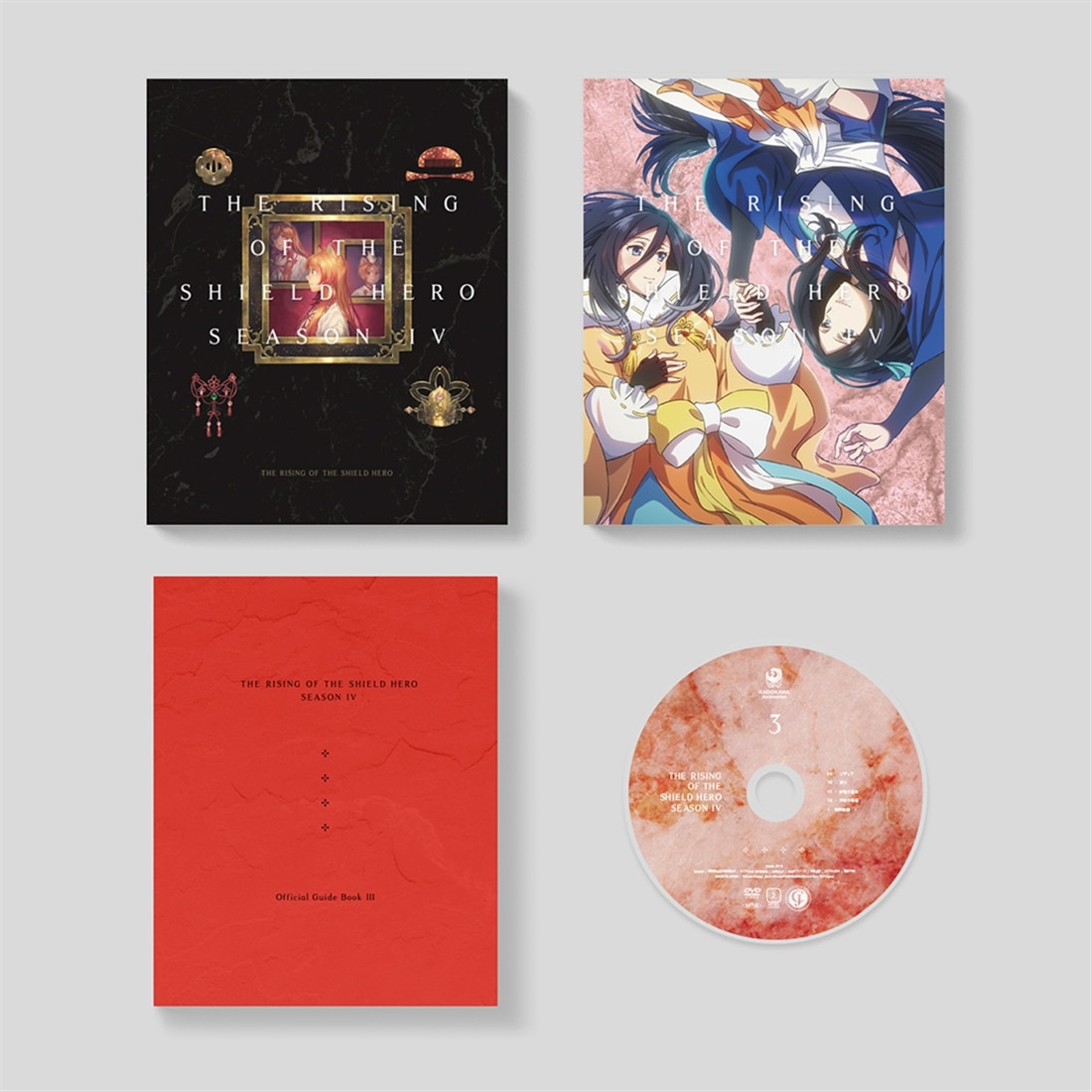 盾の勇者の成り上がり Season 4 第3巻 Blu-ray Blu-ray 第3巻