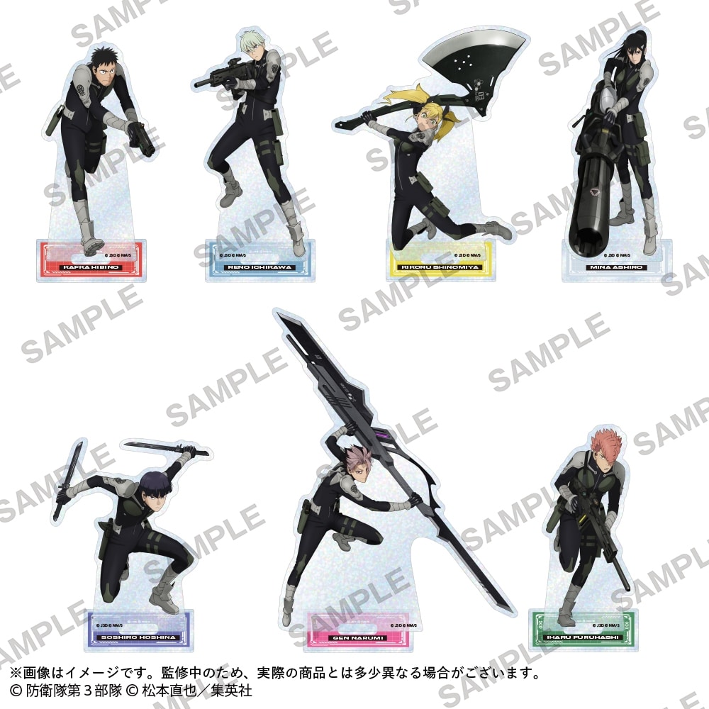 怪獣８号 キラキラホログラムアクリルスタンドフィギュア 四ノ宮キコル