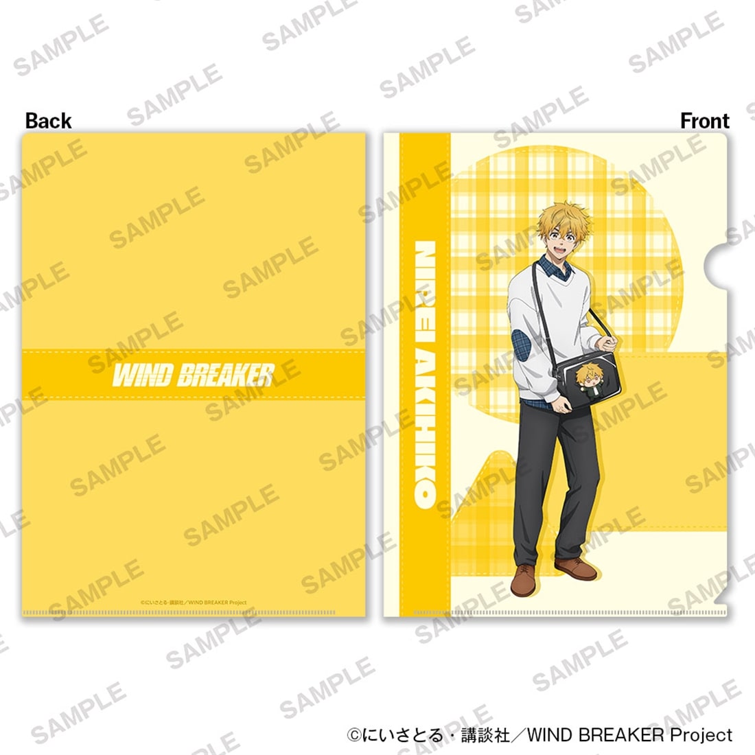 TVアニメ「WIND BREAKER」A4クリアファイル2枚セット ぬいぐるみといっしょver. 楡井秋彦