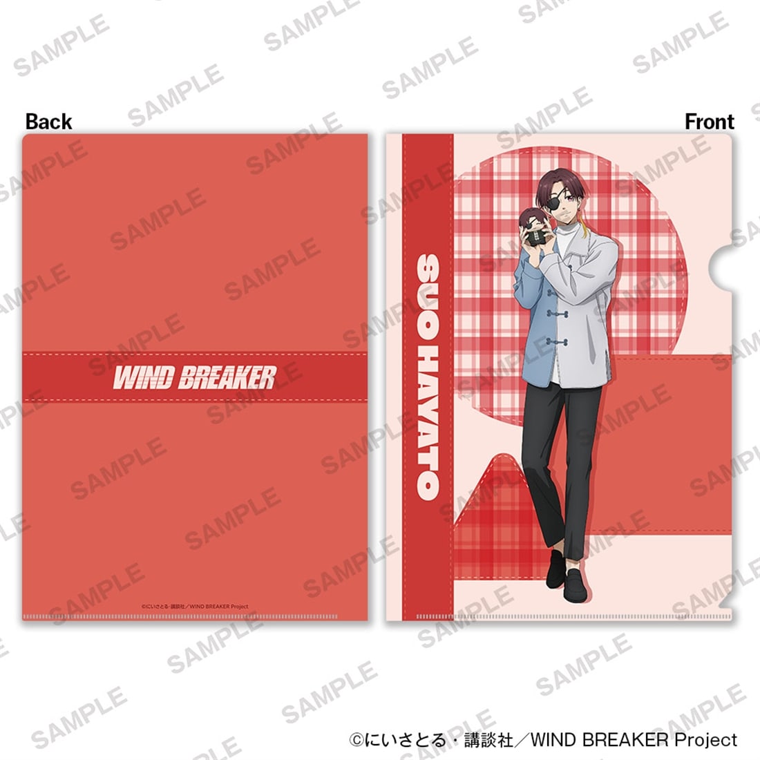 TVアニメ「WIND BREAKER」A4クリアファイル2枚セット ぬいぐるみといっしょver. 蘇枋隼飛