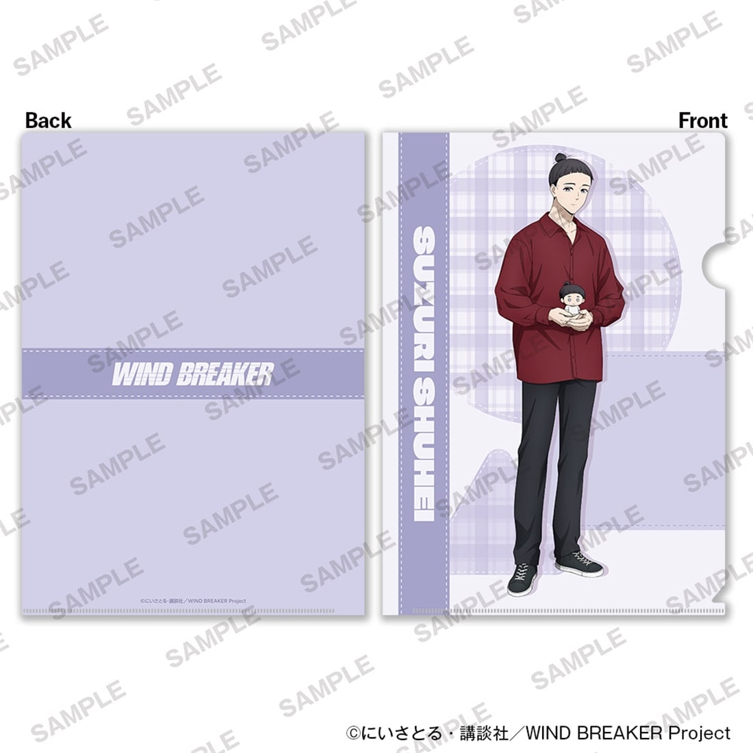 TVアニメ「WIND BREAKER」A4クリアファイル2枚セット ぬいぐるみといっしょver. 硯秀平