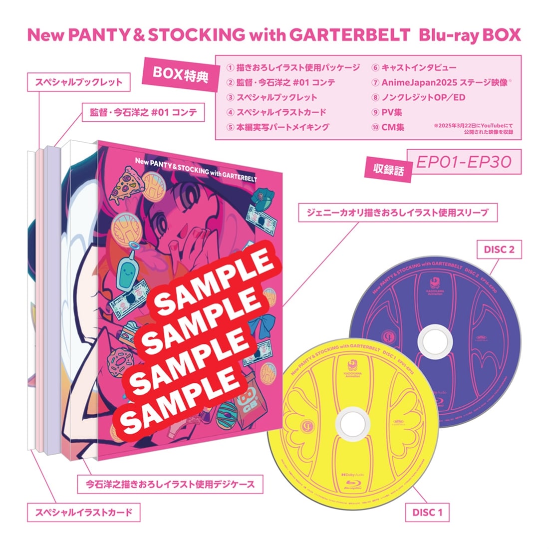 New PANTY & STOCKING with GARTERBELT Blu-ray BOX