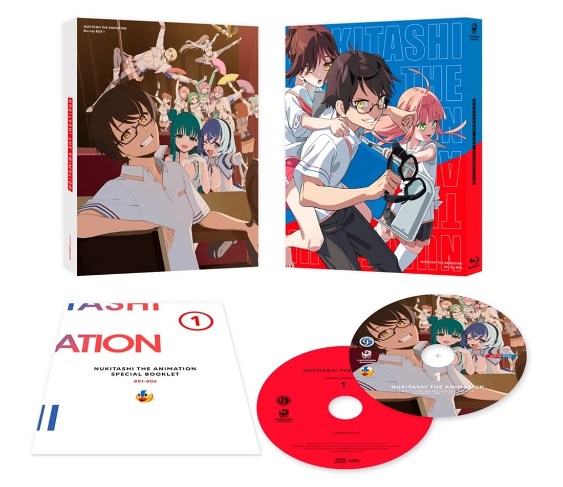 【ネットサイン会対象】ぬきたし The Animation Blu-ray BOX 上巻 《通常版》 《ネットサイン会対象通常版》上巻