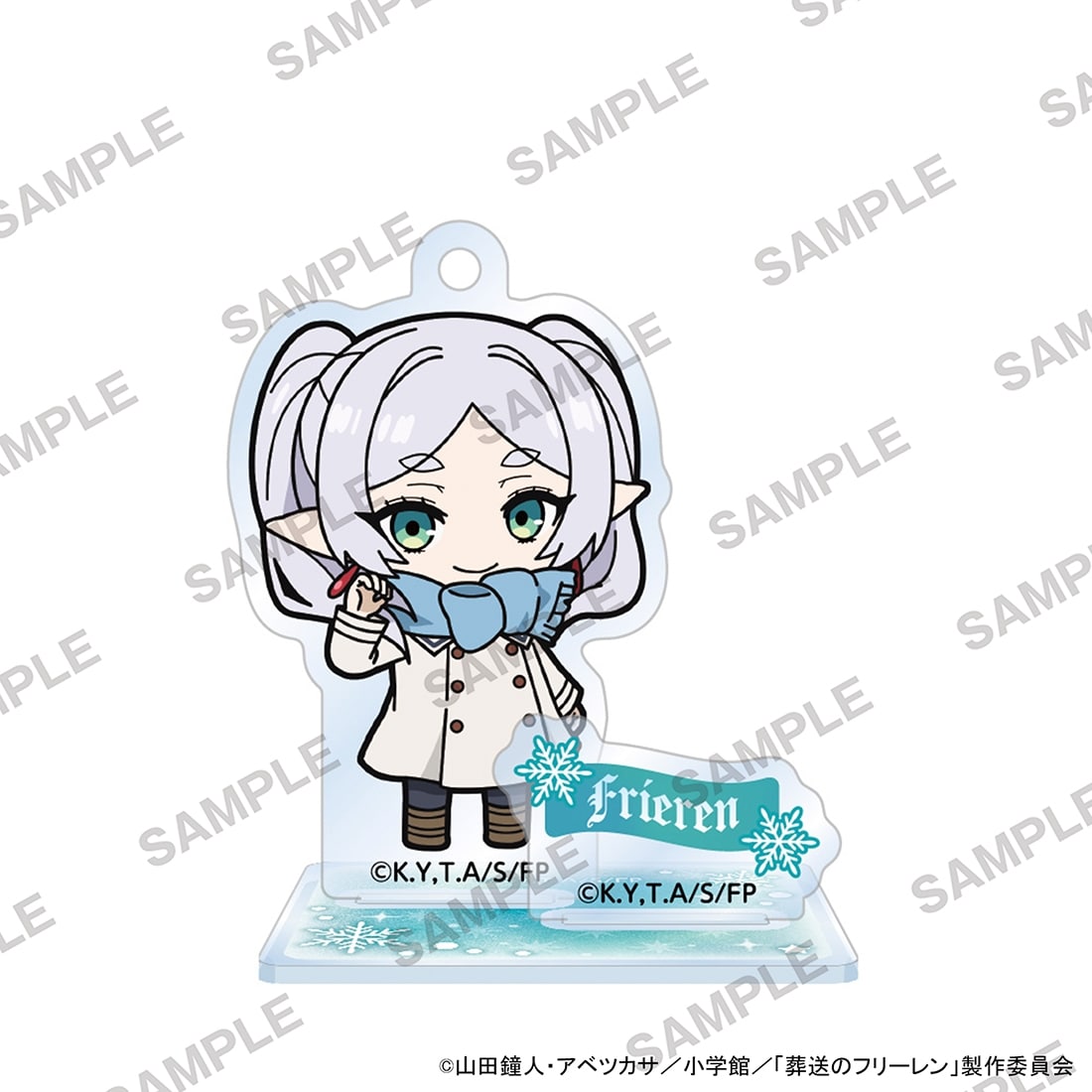 葬送のフリーレン にいてんごアクリルスタンド フリーレンB