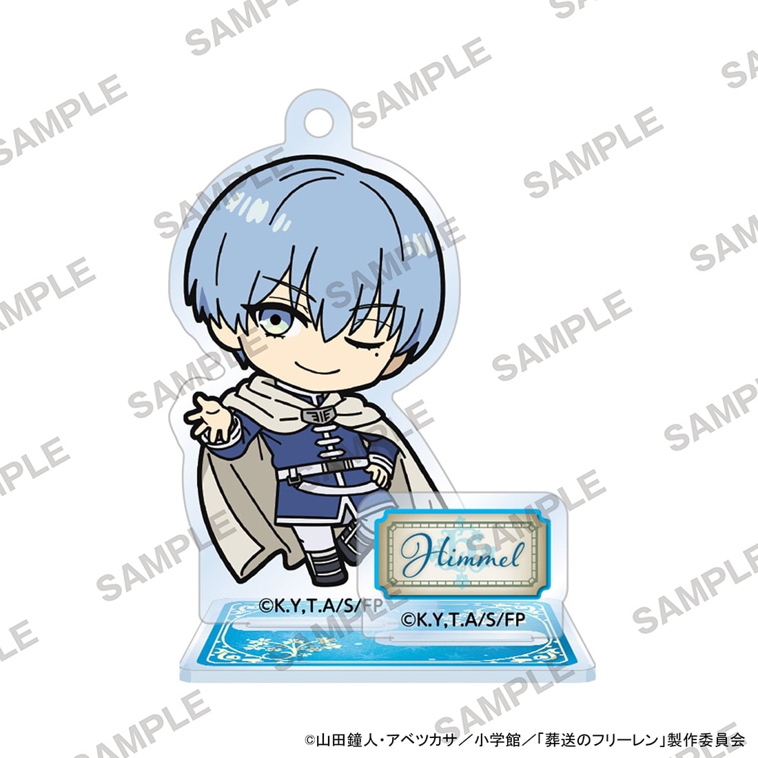 葬送のフリーレン にいてんごアクリルスタンド ヒンメルA