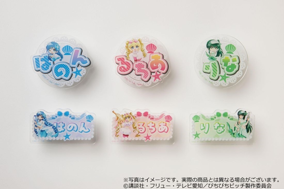 「マーメイドメロディー ぴちぴちピッチ」アクリルネームバッジ スプラッシュパーティーver. リナ