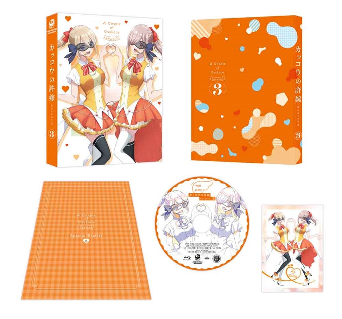 カッコウの許嫁 Season2 第3巻 DVD DVD 第3巻