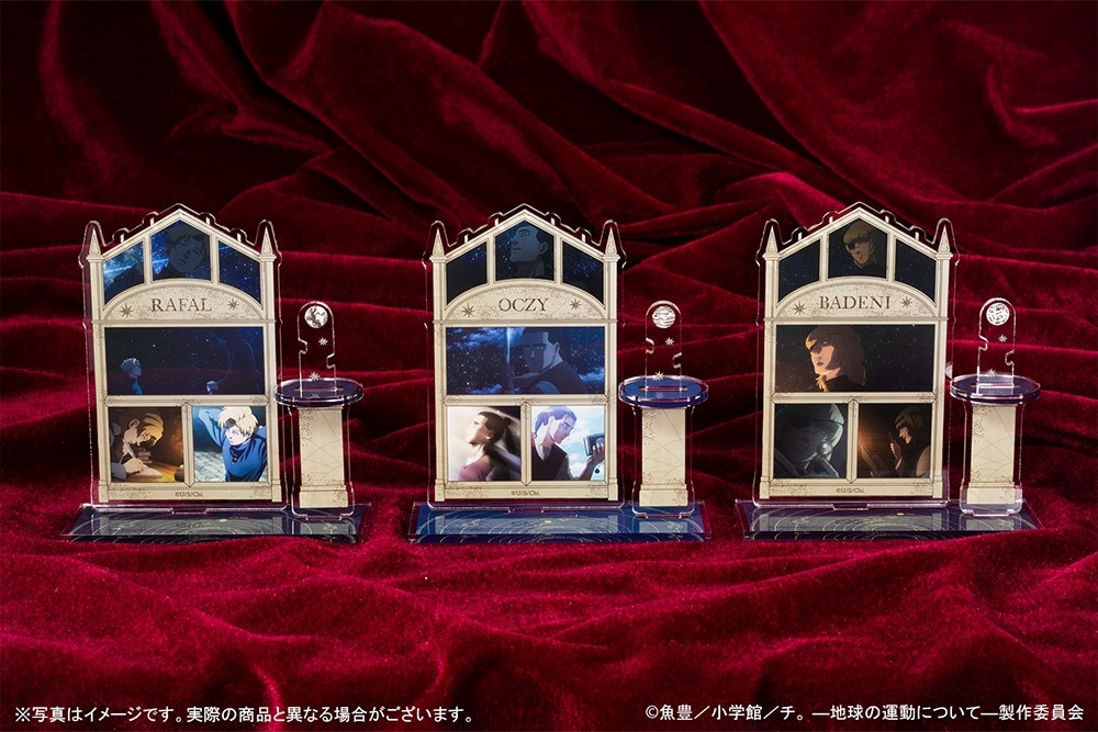 『チ。 ―地球の運動について―』アクリルアクセサリースタンド ラファウ