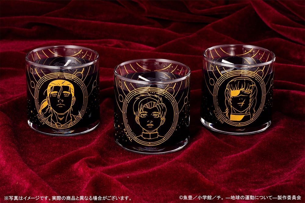 『チ。 ―地球の運動について―』星空ジェルキャンドル オクジー