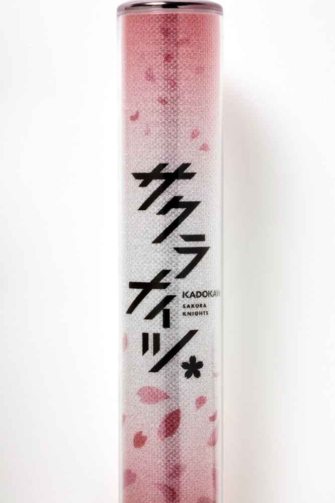 サクラナイツ 公式ペンライト「サクラブレードBLOOM」