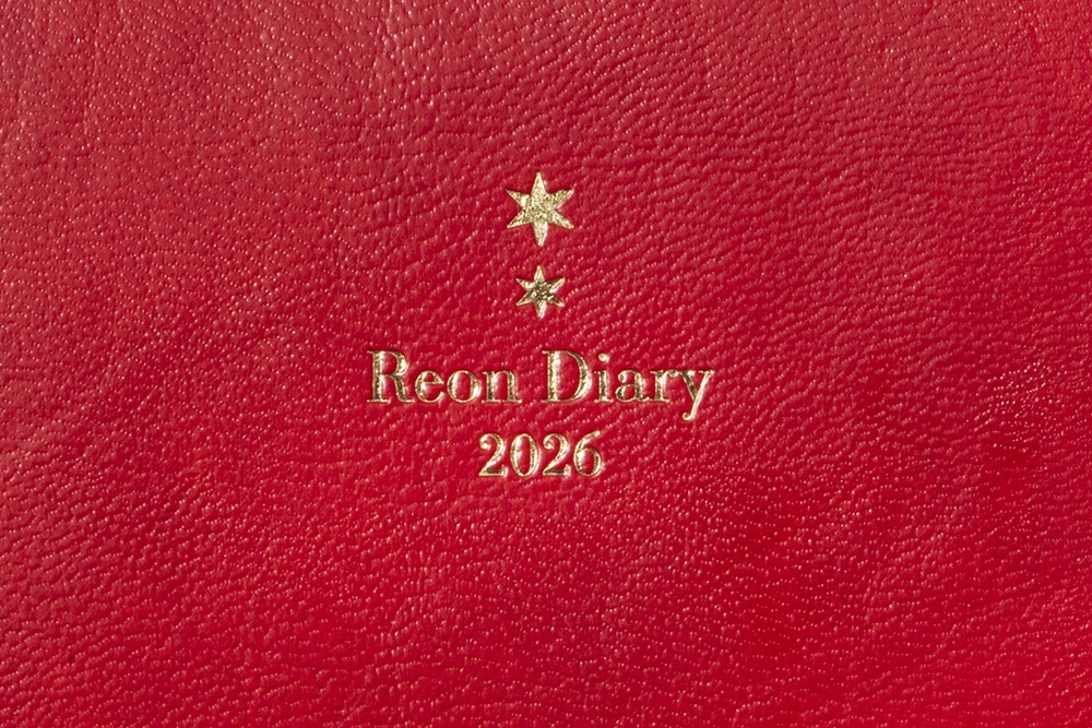 木下レオン流　開運手帳2026　～Reon Diary 2026～