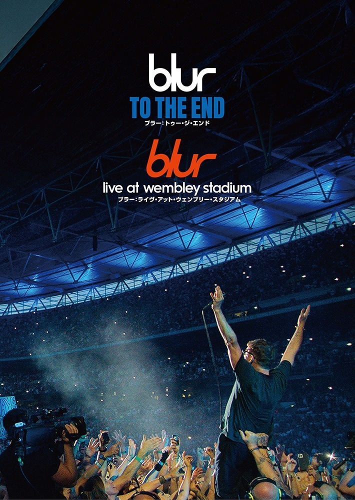 blur：To The End／ブラー：トゥー・ジ・エンド　　blur：Live At Wembley Stadium／ブラー：ライヴ・アット・ウェンブリー・スタジアム　 Blu-ray セットBOX Blu-ray セットBOX