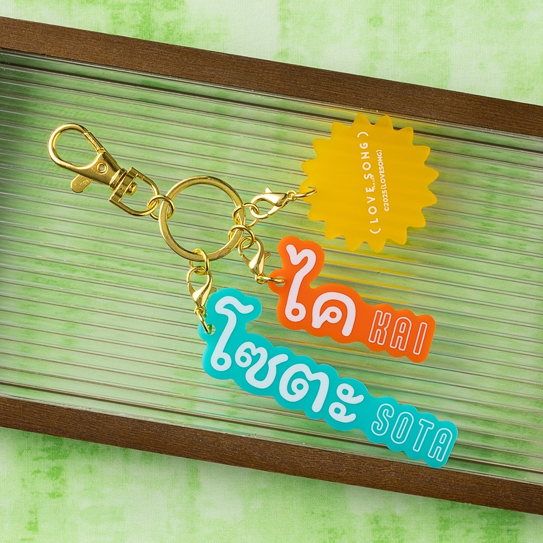 映画『（LOVE SONG）』キーリング