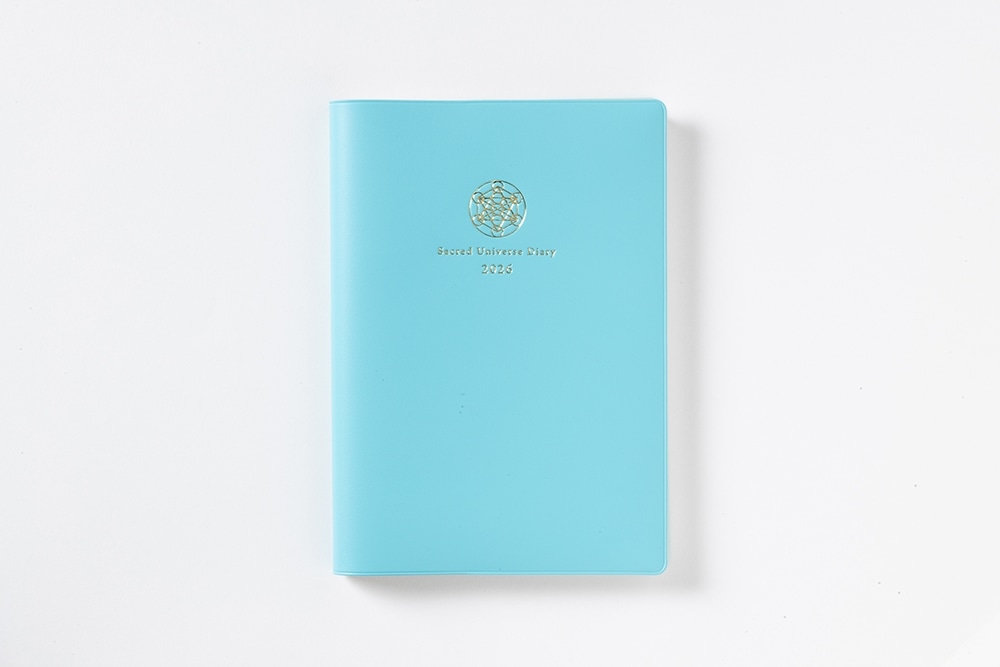 【オンラインセミナー付き】スピリチュアルakiko　聖なる宇宙手帳2026