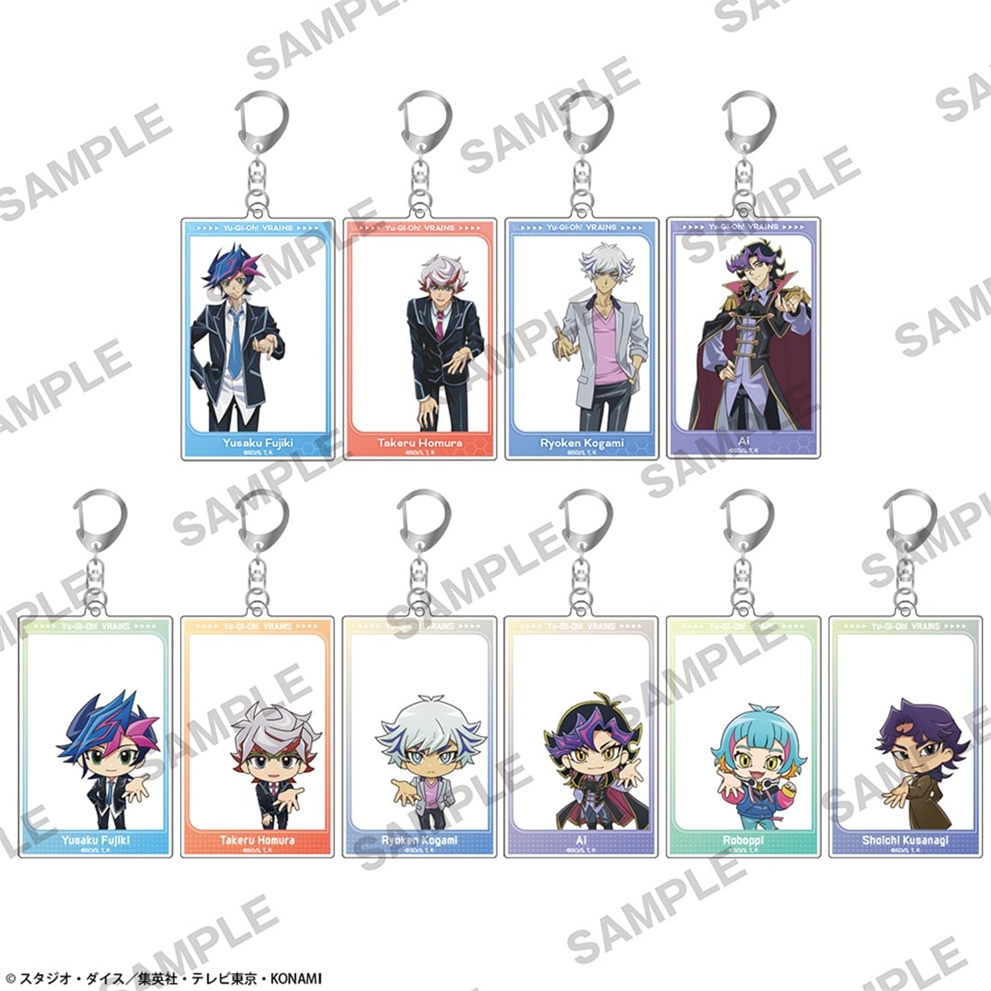 遊☆戯☆王ＶＲＡＩＮＳ フレームアクリルキーホルダー 共にver. 藤木遊作 にいてんご