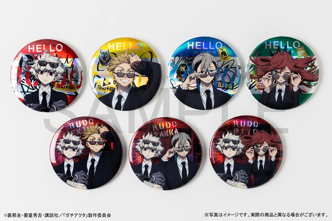 TVアニメ『ガチアクタ』BIGキラキラ缶バッジ 黒スーツVer. Pack Pack
