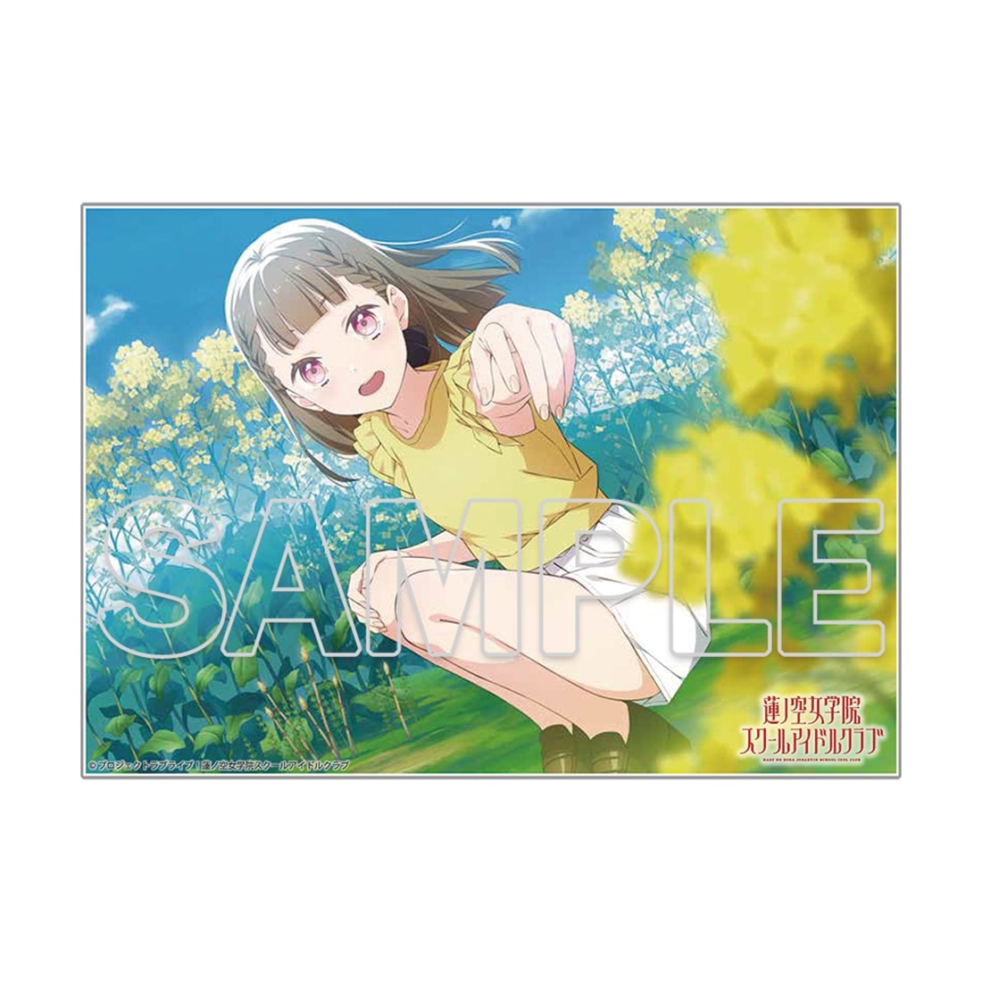 『ラブライブ！蓮ノ空女学院スクールアイドルクラブ』アクリルプレート Ver.105期スタート　徒町小鈴