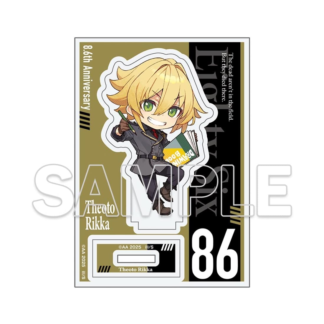 『８６―エイティシックス―』8.6周年記念 ミニアクリルフィギュア　セオ