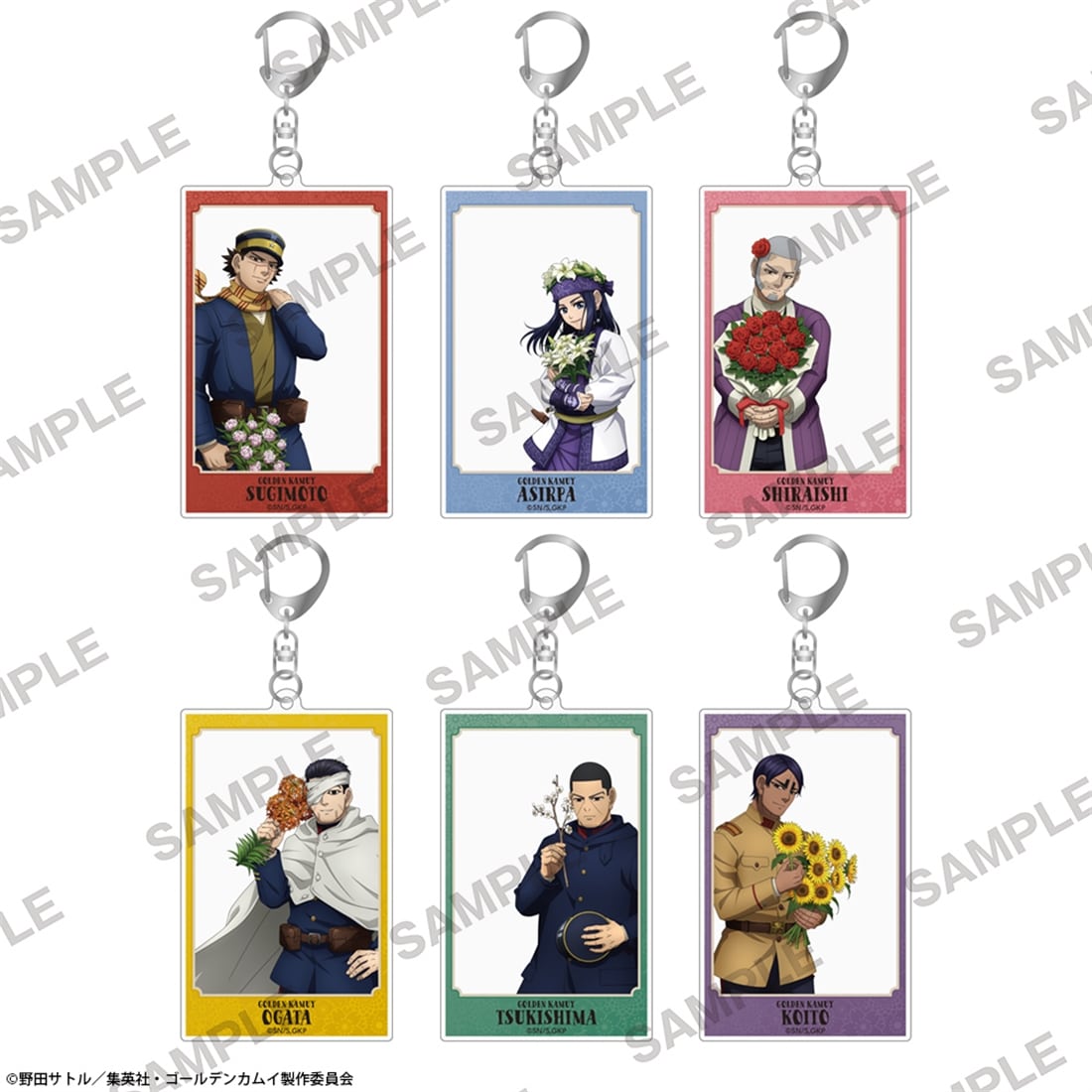 TVアニメ『ゴールデンカムイ』 フレームアクリルキーホルダー 花ver. 杉元佐一