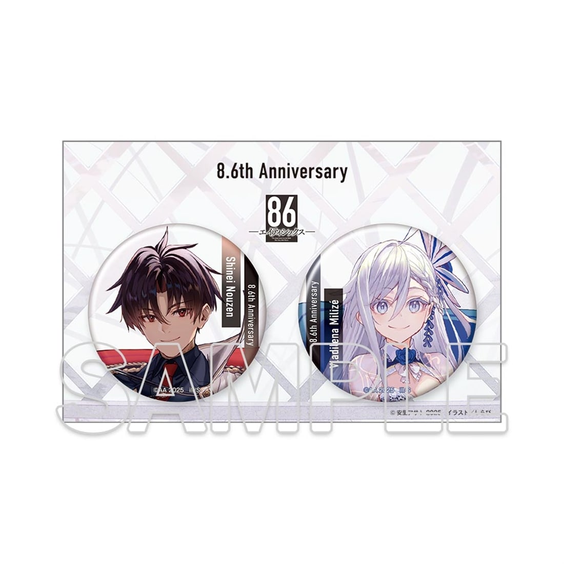 『８６―エイティシックス―』8.6周年記念 缶バッジセット