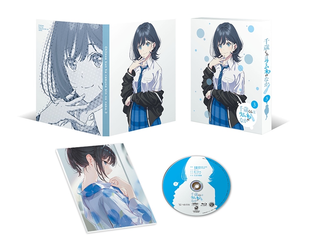 千歳くんはラムネ瓶のなか 第3巻 DVD DVD 第3巻