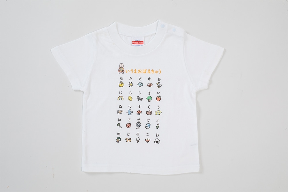 【2点セット】おおのたろう　じんせいさいしょのあいうえお　かるた　＆　こどもTシャツ　＜あ～の＞1枚　90cm