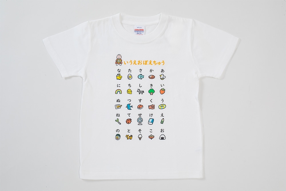 【2点セット】おおのたろう　じんせいさいしょのあいうえお　かるた　＆　こどもTシャツ　＜あ～の＞1枚　110cm