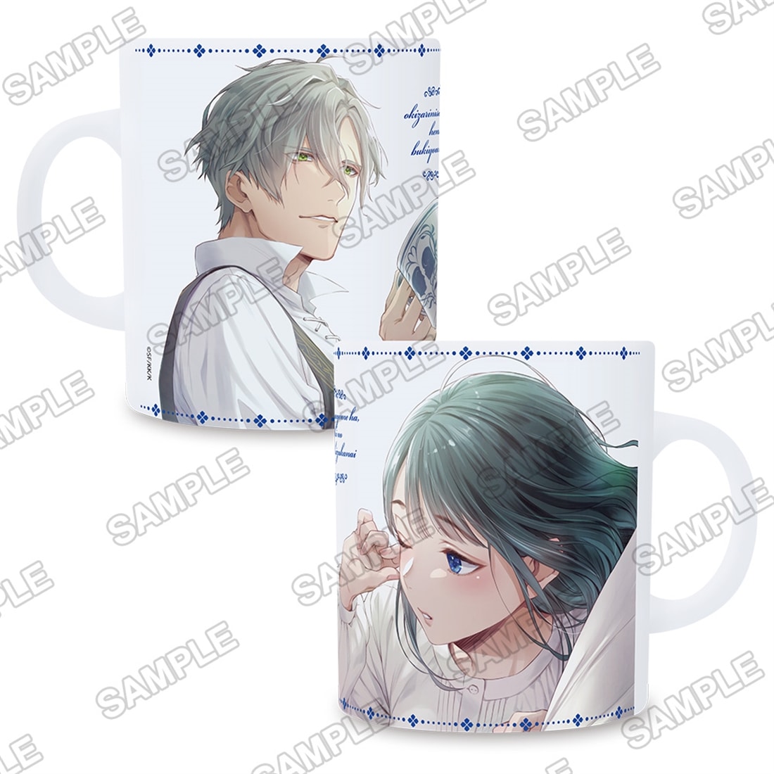 角川ビーンズ文庫創刊24周年記念『置き去りにされた花嫁は、辺境騎士の不器用な愛に気づかない』グッズセット