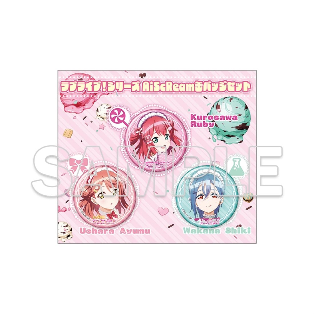 【イベント・事後通販限定】ラブライブ！シリーズ AiScReam缶バッジセット