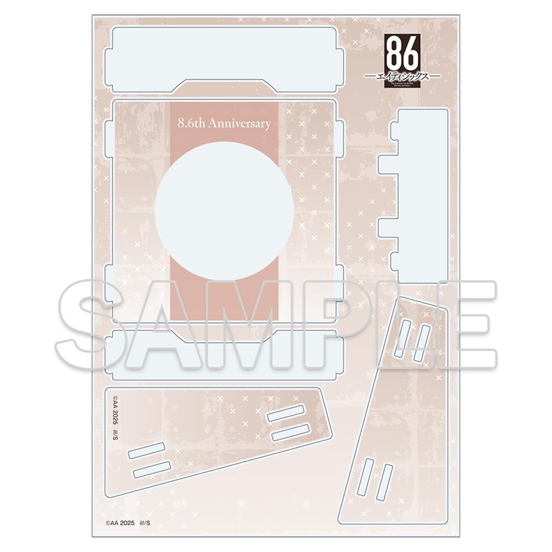 『８６―エイティシックス―』8.6周年記念 缶バッジディスプレイ　シン