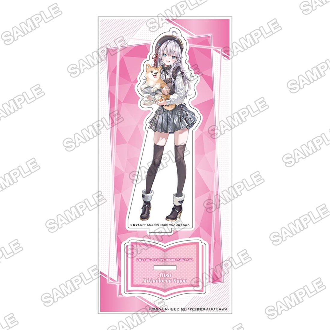 ライトノベル展2025 アクリルフィギュア　時々ボソッとロシア語でデレる隣のアーリャさん