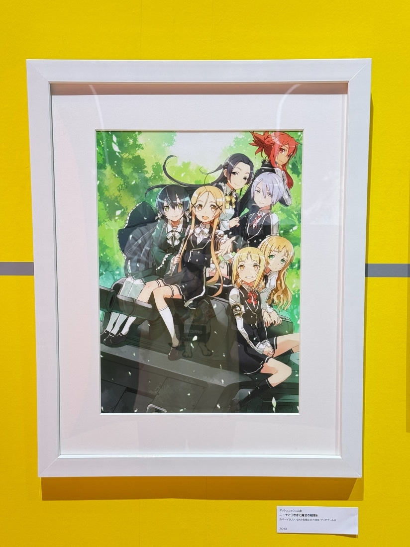 【抽選販売】abec/BUNBUN 20th Exhibition CHARACTERS 展示品販売 ダッシュエックス文庫 『ニーナとうさぎと魔法の戦車』8 カバーイラスト