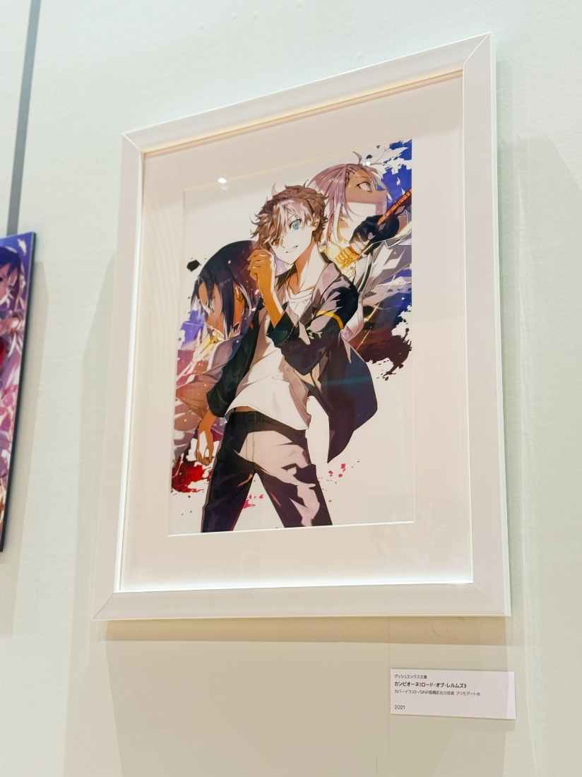 【抽選販売】abec/BUNBUN 20th Exhibition CHARACTERS 展示品販売 ダッシュエックス文庫 『カンピオーネ！ロード・オブ・レルムズ』3 カバーイラスト