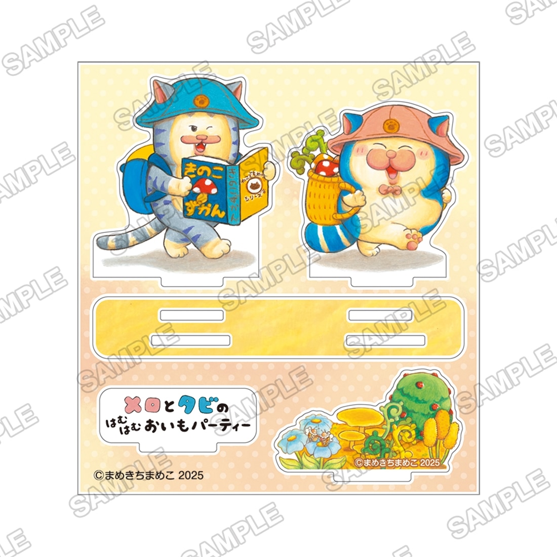 『メロとタビのはむはむおいもパーティー』　アクリルジオラマ付きセット