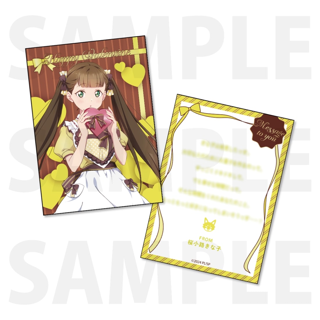 『ラブライブ！スーパースター!!』Liella!’s Valentine 2026 お菓子セット　桜小路きな子